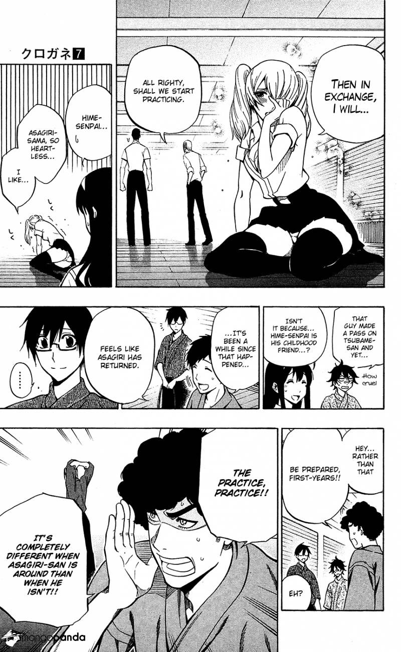 Read Kurogane EN Manga Online