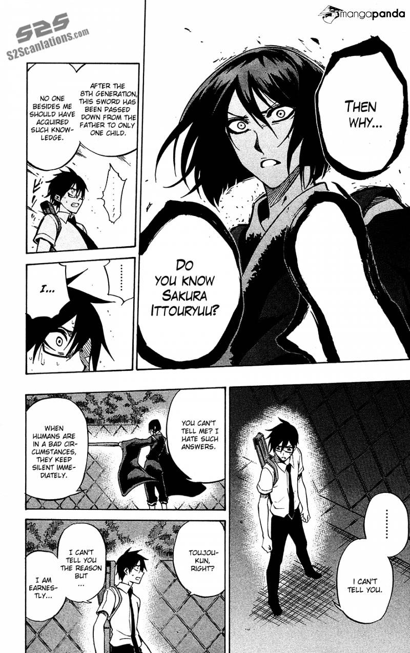 Read Kurogane EN Manga Online