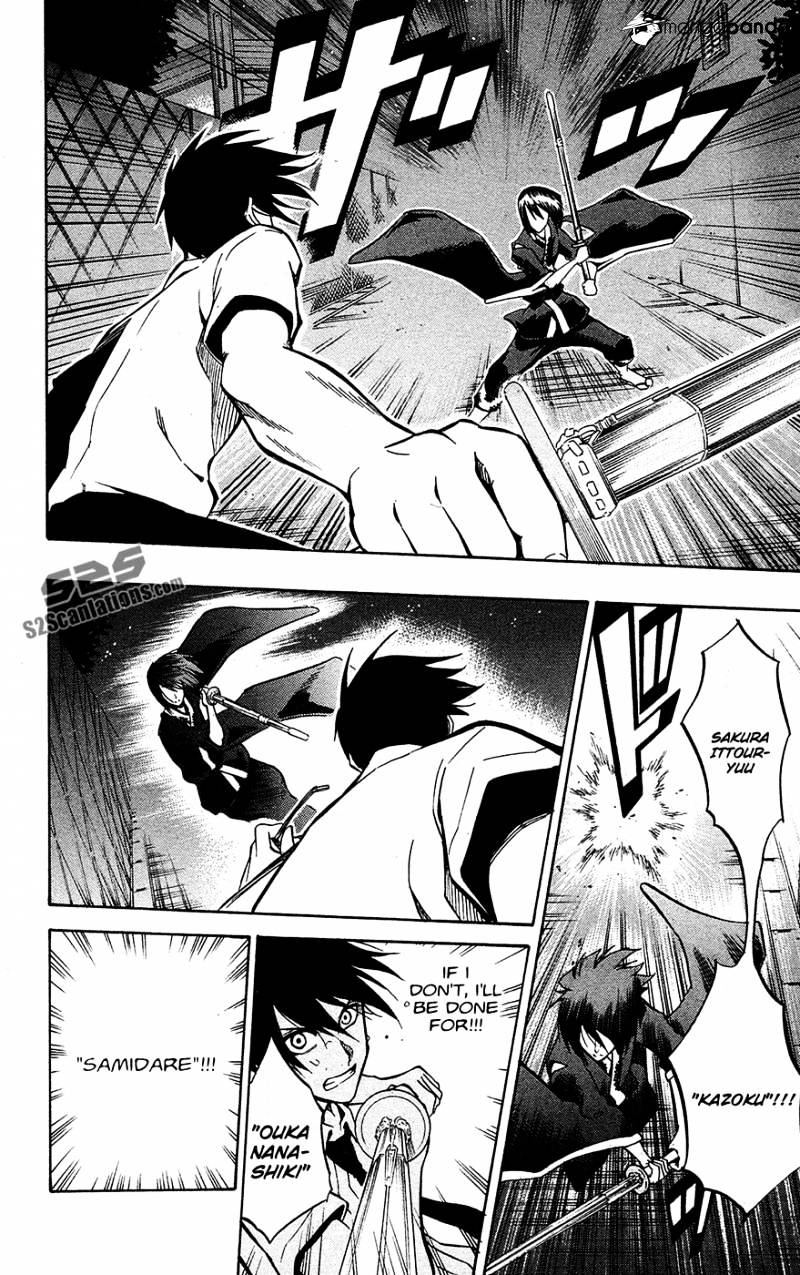 Read Kurogane EN Manga Online