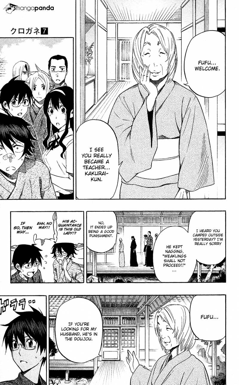 Read Kurogane EN Manga Online