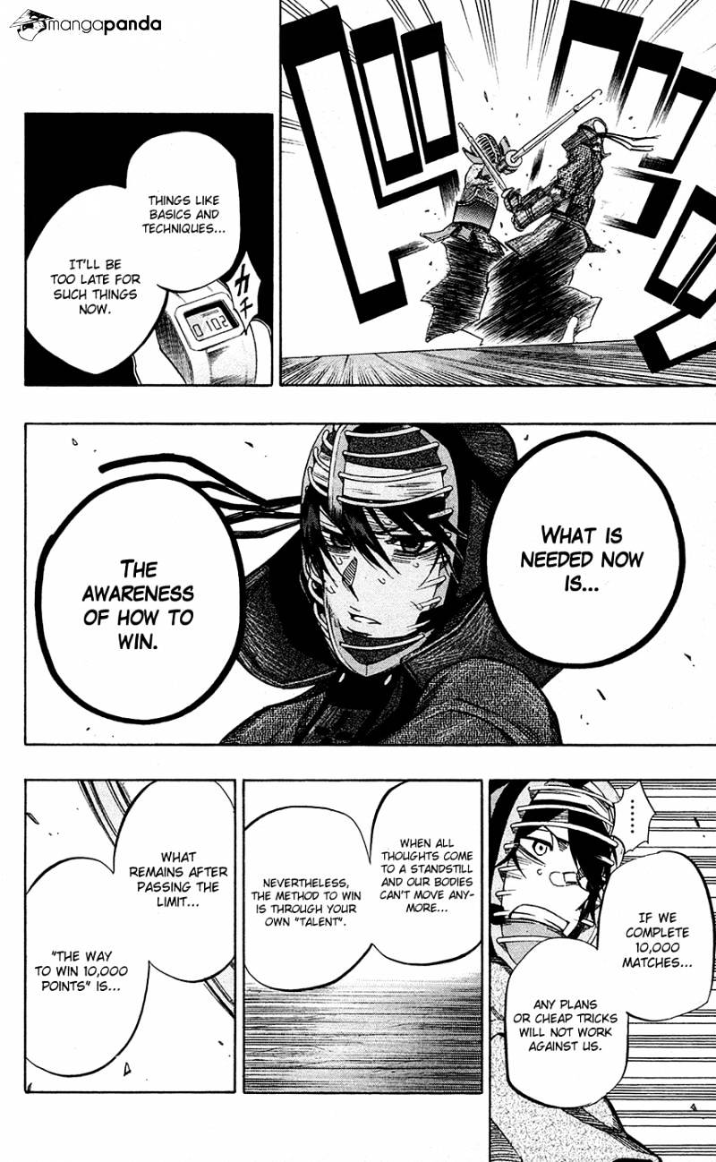 Read Kurogane EN Manga Online