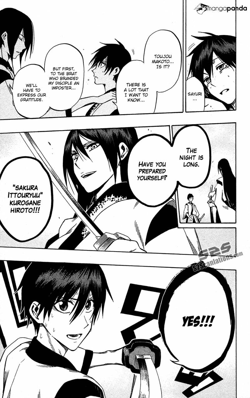 Read Kurogane EN Manga Online