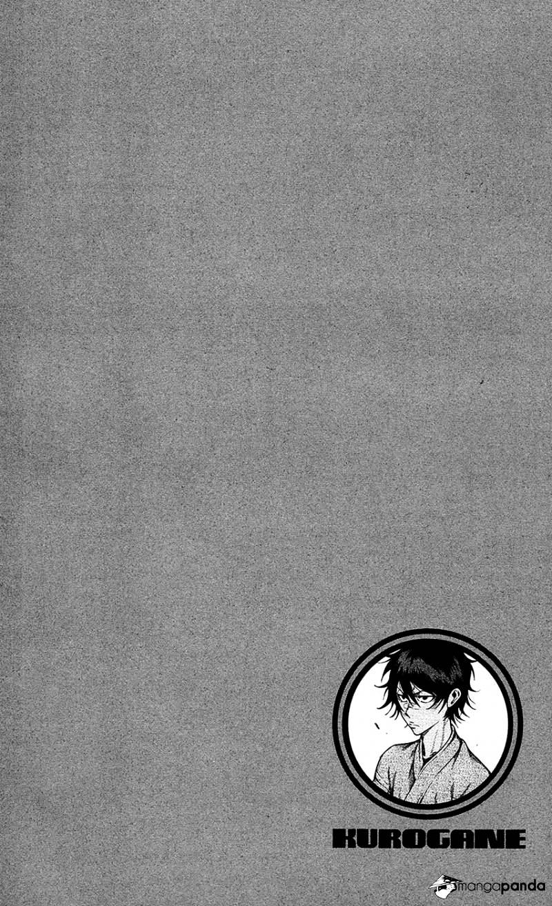 Read Kurogane EN Manga Online