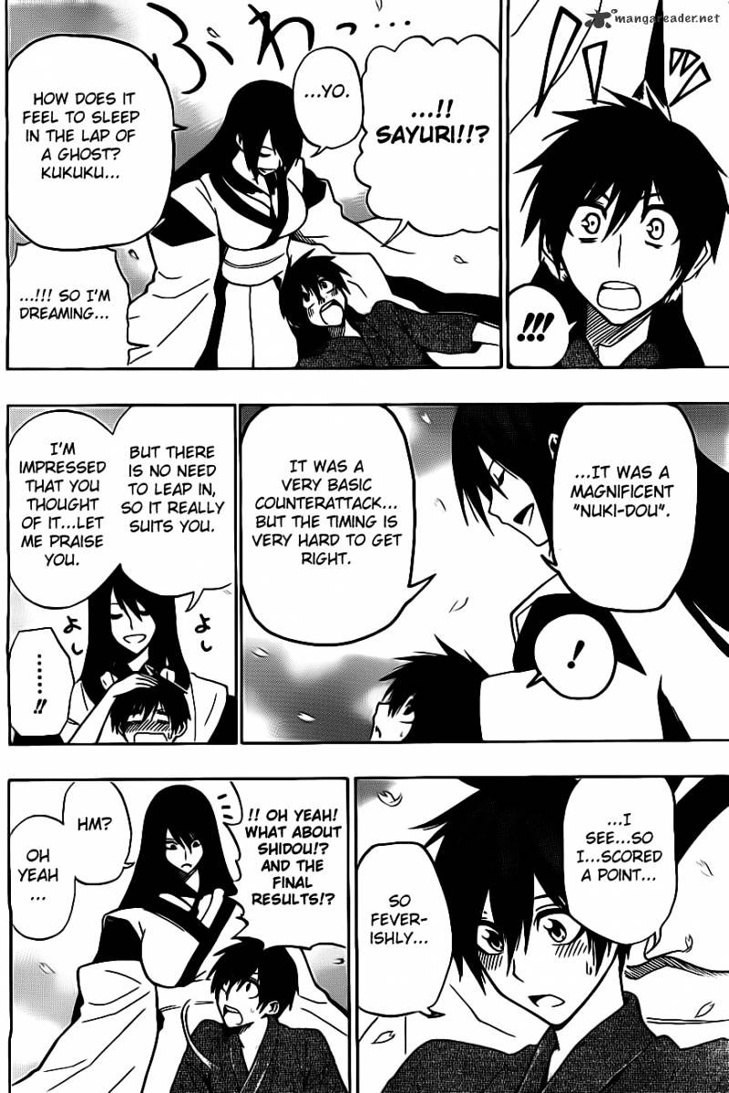 Read Kurogane EN Manga Online