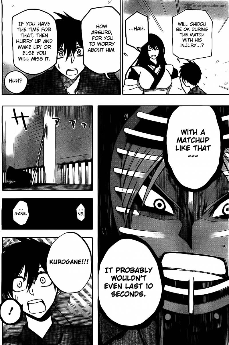 Read Kurogane EN Manga Online