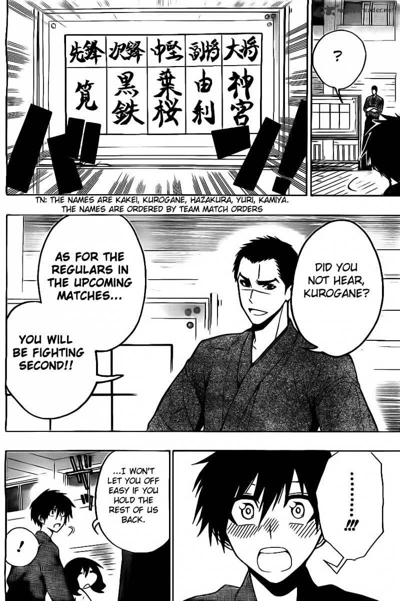 Read Kurogane EN Manga Online