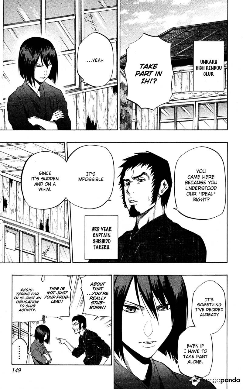 Read Kurogane EN Manga Online