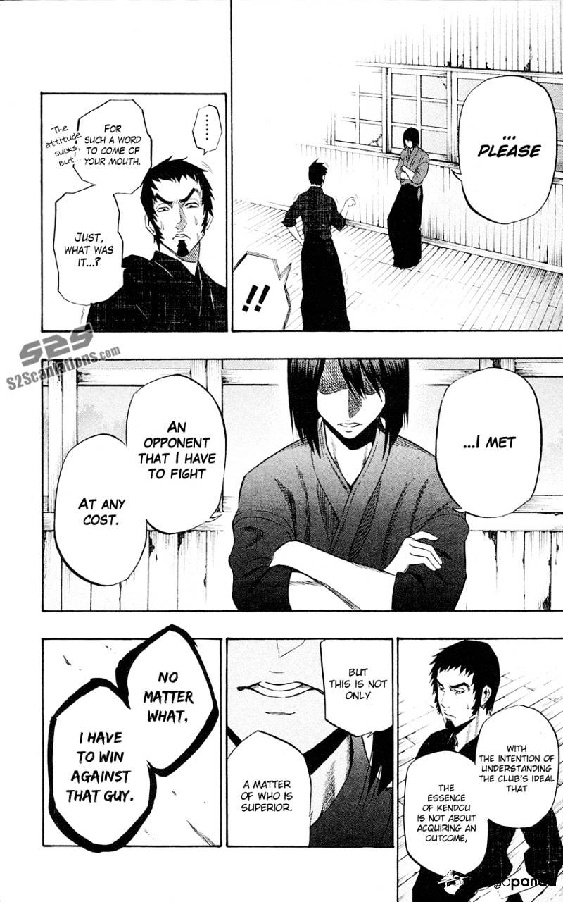 Read Kurogane EN Manga Online