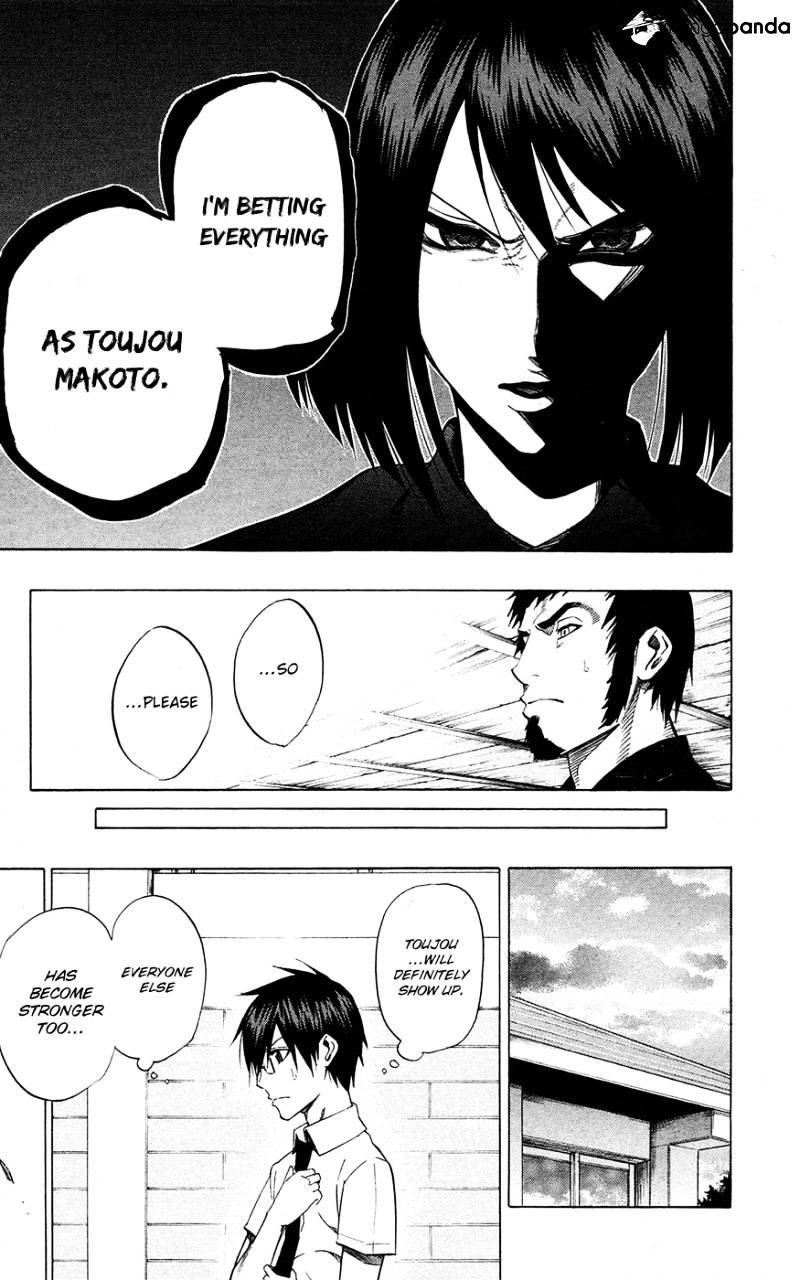Read Kurogane EN Manga Online
