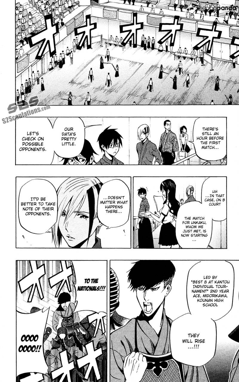 Read Kurogane EN Manga Online