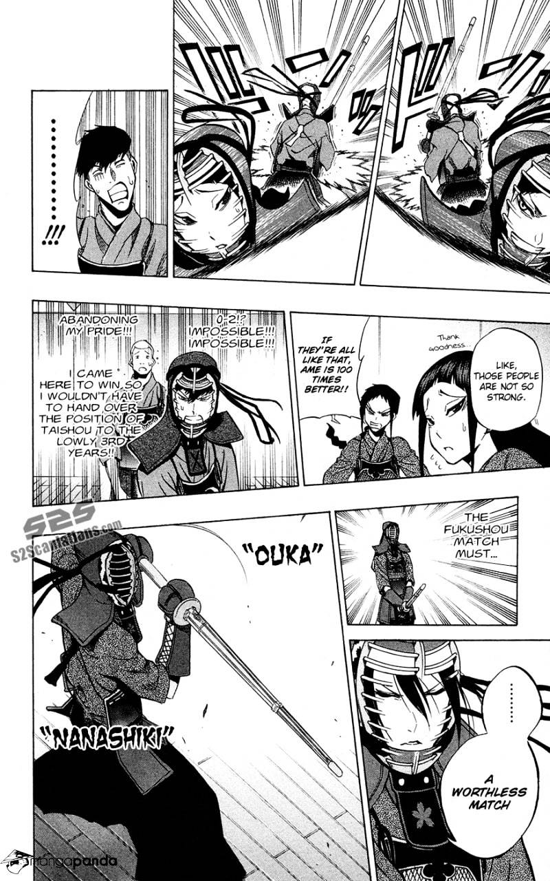 Read Kurogane EN Manga Online