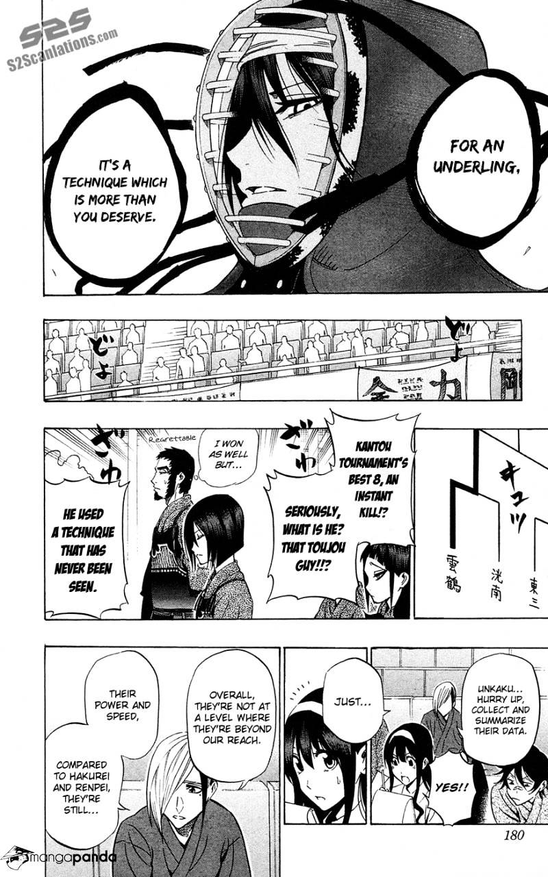 Read Kurogane EN Manga Online