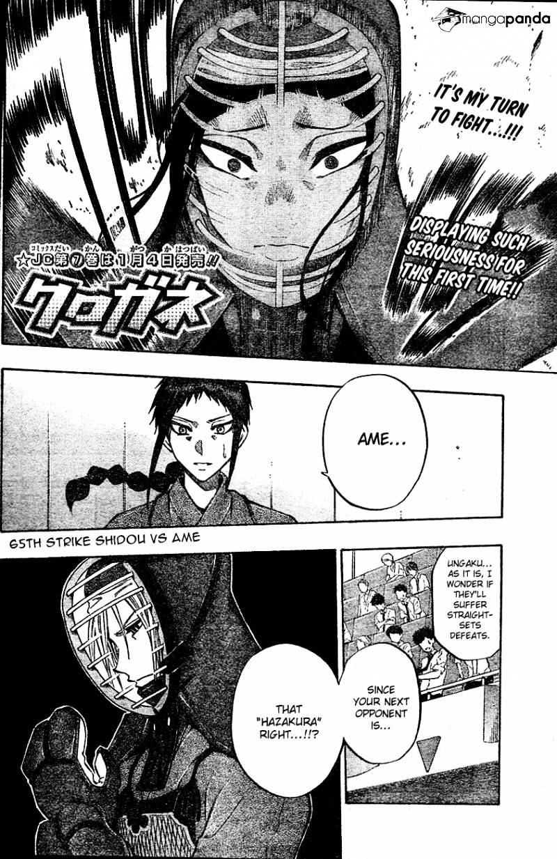 Read Kurogane EN Manga Online