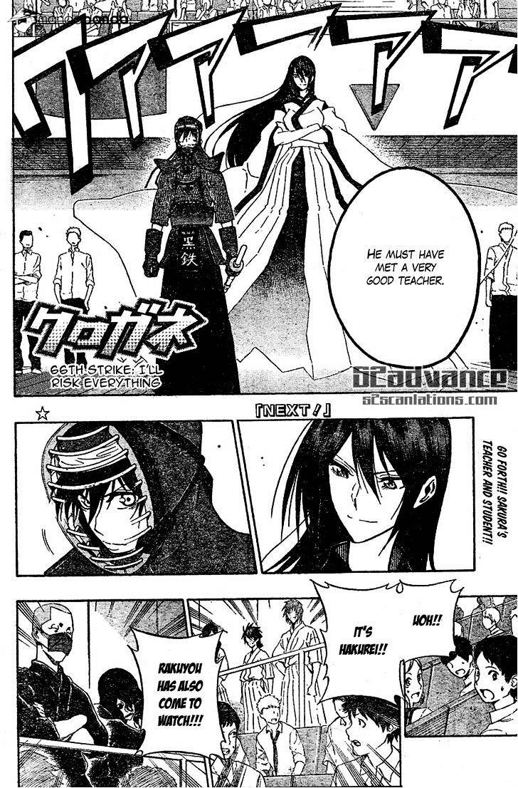Read Kurogane EN Manga Online