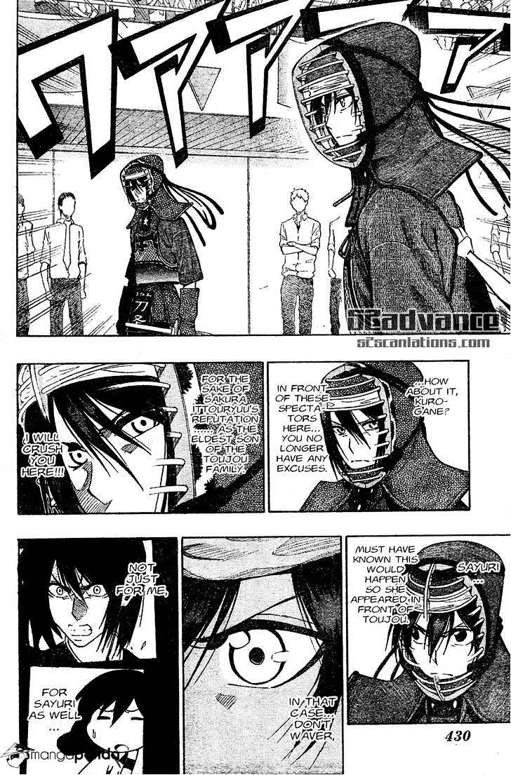 Read Kurogane EN Manga Online