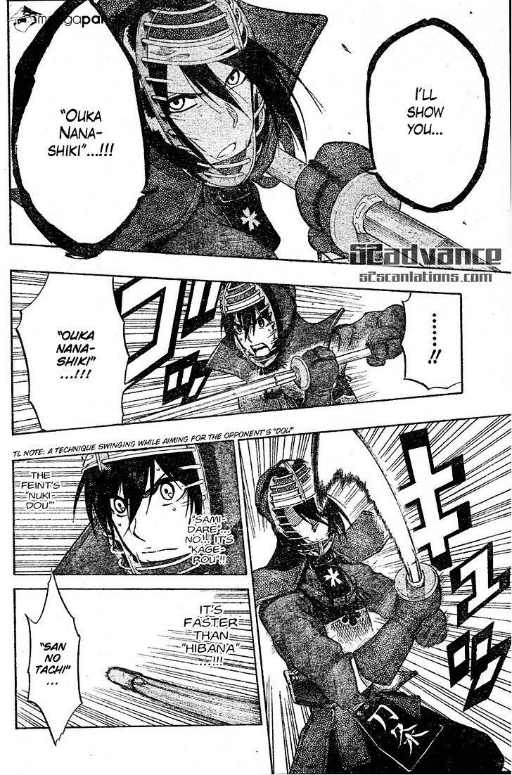 Read Kurogane EN Manga Online