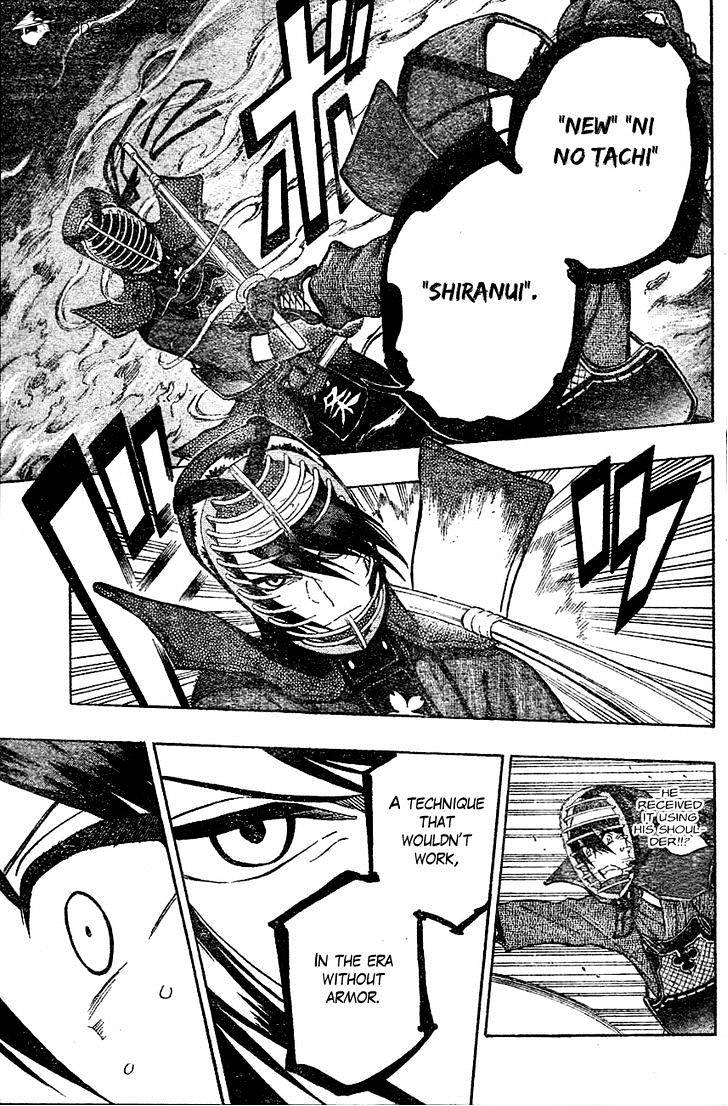 Read Kurogane EN Manga Online