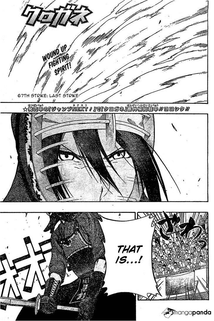 Read Kurogane EN Manga Online
