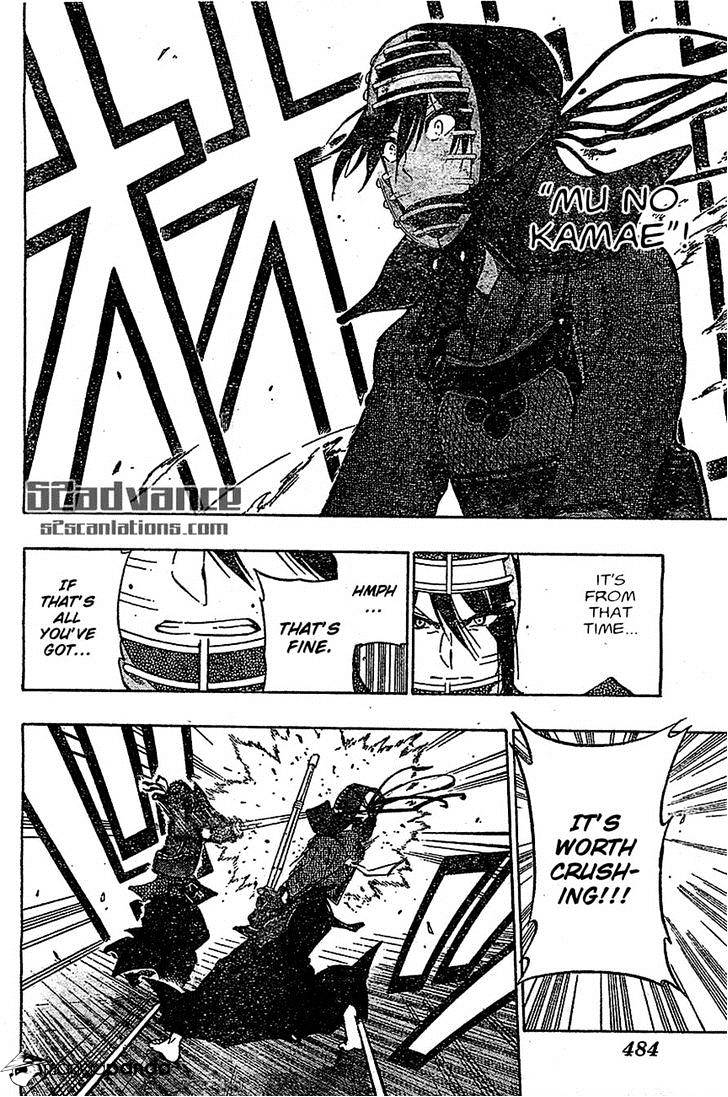 Read Kurogane EN Manga Online