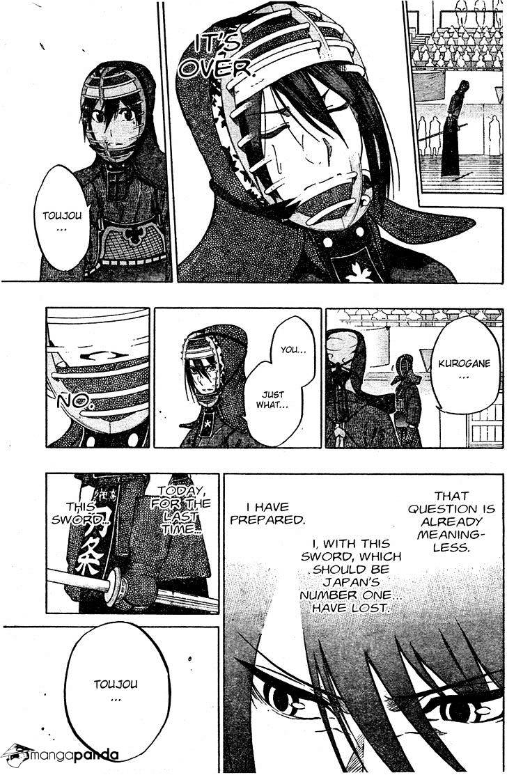 Read Kurogane EN Manga Online