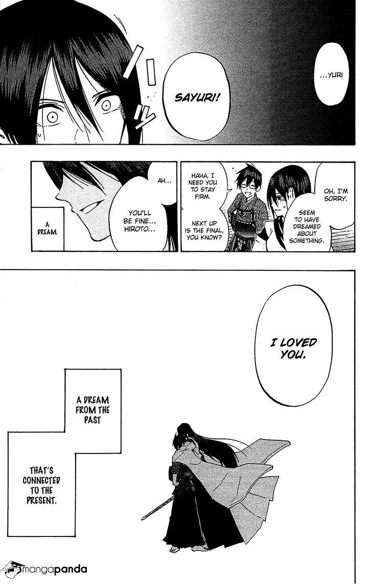 Read Kurogane EN Manga Online