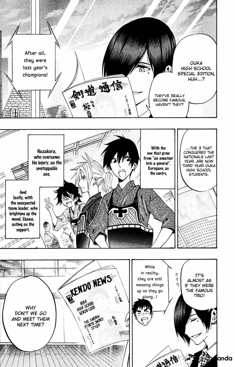 Read Kurogane EN Manga Online