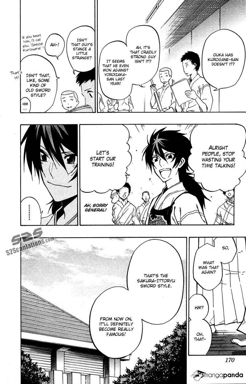 Read Kurogane EN Manga Online