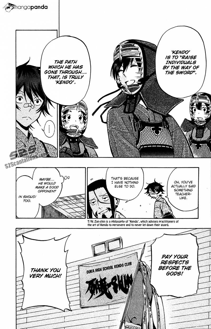 Read Kurogane EN Manga Online