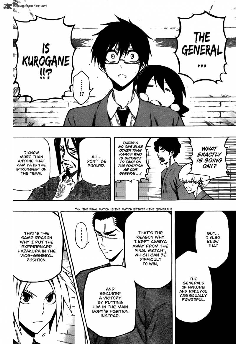 Read Kurogane EN Manga Online