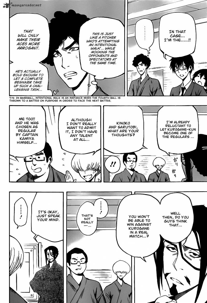 Read Kurogane EN Manga Online