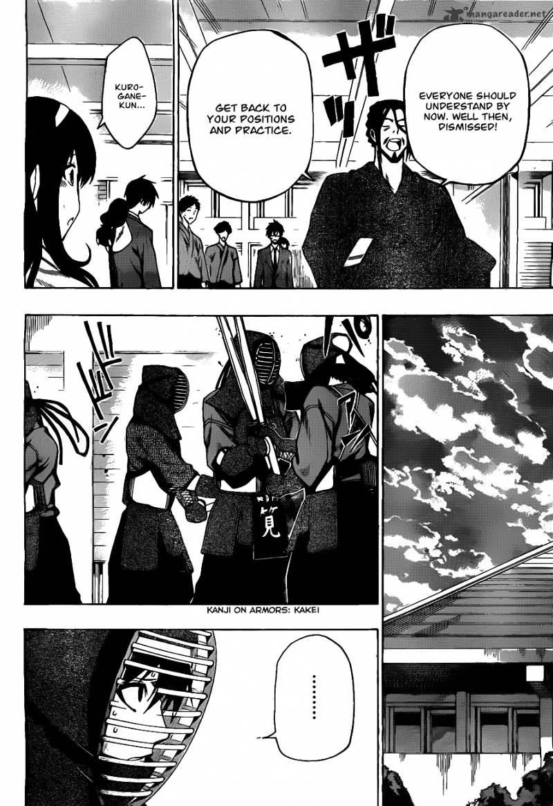 Read Kurogane EN Manga Online