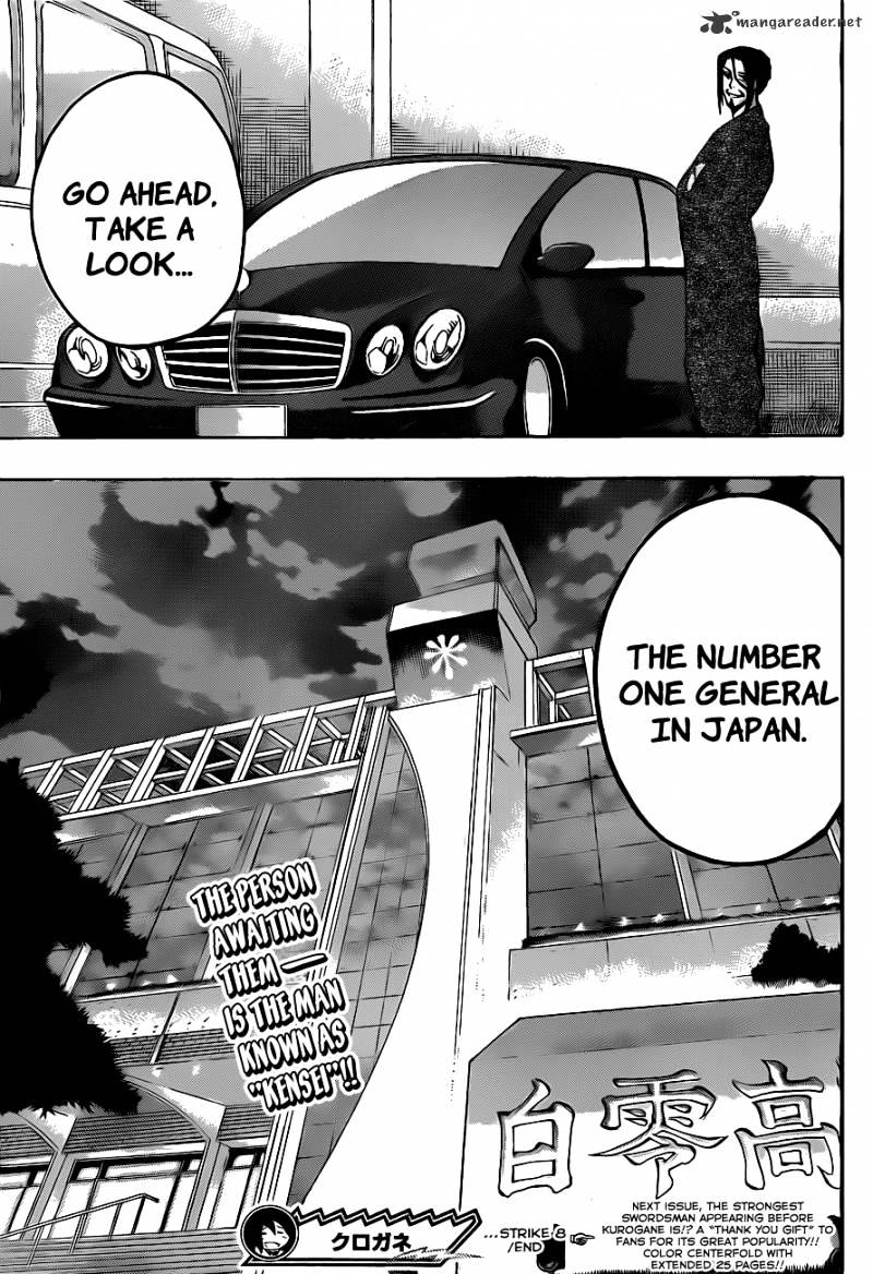 Read Kurogane EN Manga Online