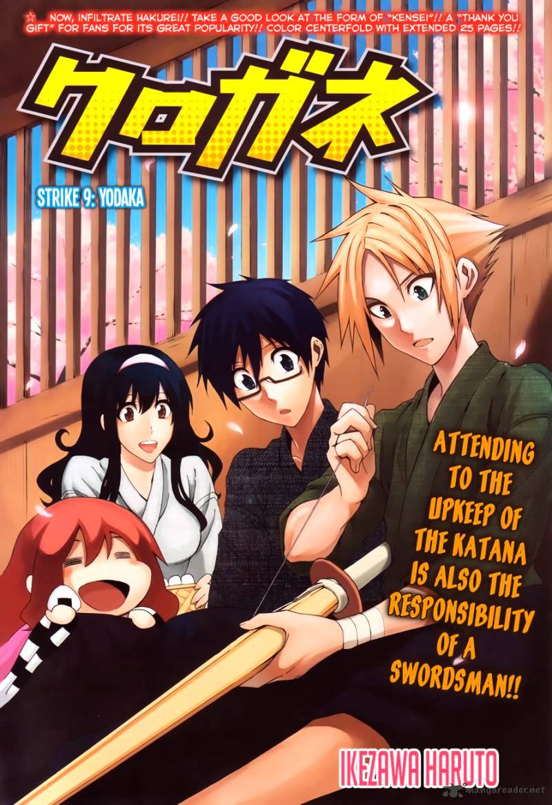 Read Kurogane EN Manga Online