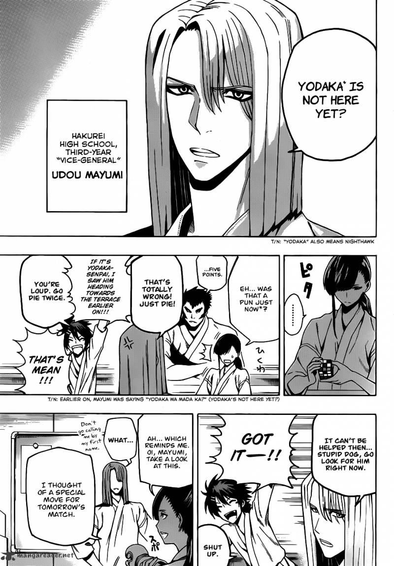 Read Kurogane EN Manga Online