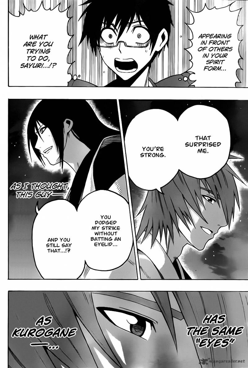 Read Kurogane EN Manga Online