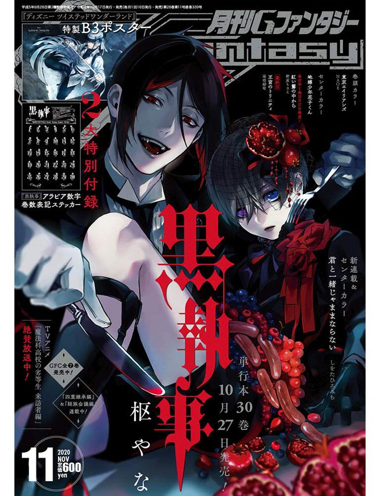 Read Kuroshitsuji EN Manga Online