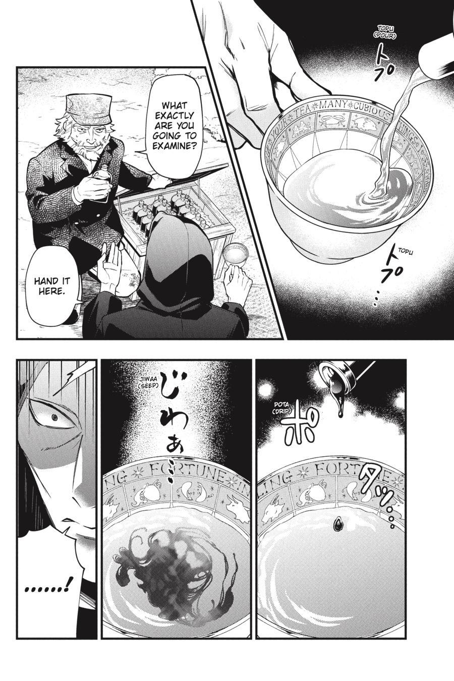 Read Kuroshitsuji EN Manga Online