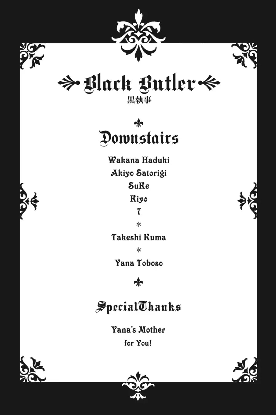 Read Kuroshitsuji EN Manga Online