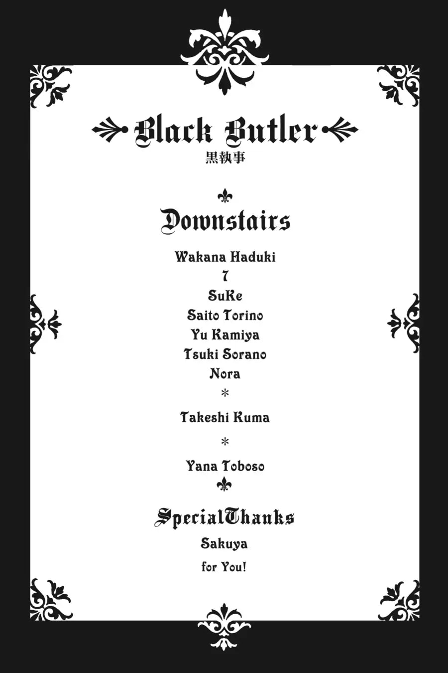 Read Kuroshitsuji EN Manga Online