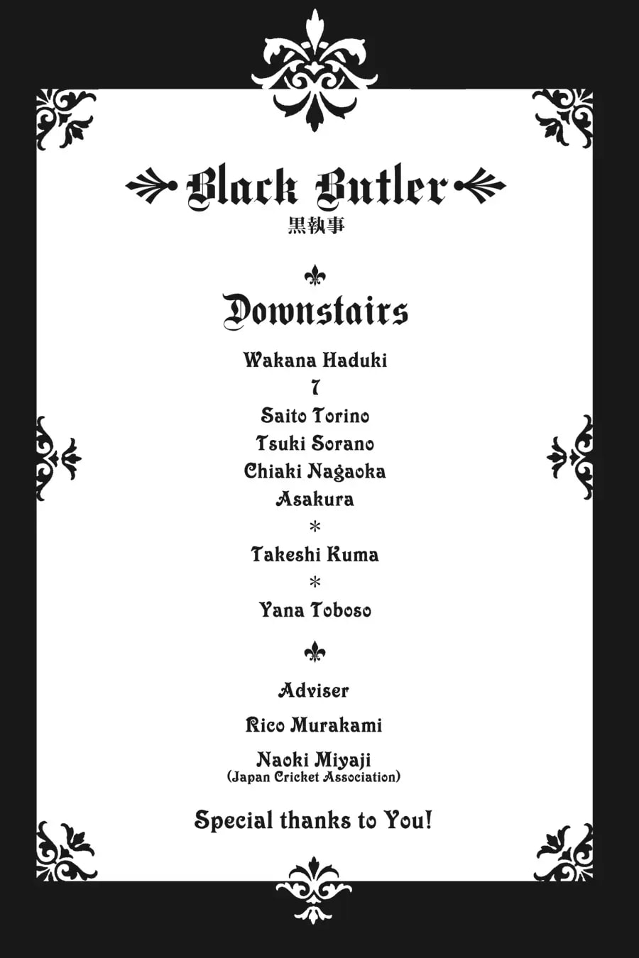 Read Kuroshitsuji EN Manga Online