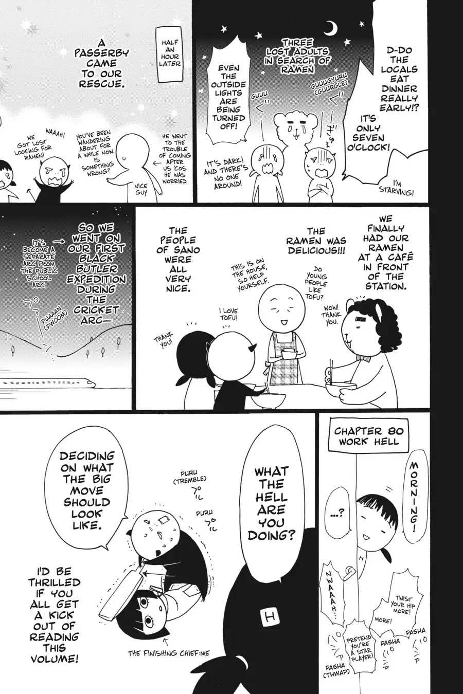 Read Kuroshitsuji EN Manga Online