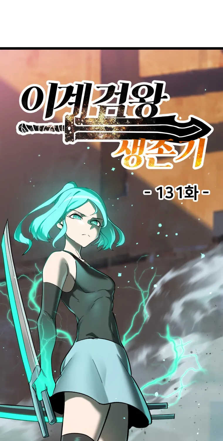 Read Latna Saga Survival of a Sword King EN Manga Online