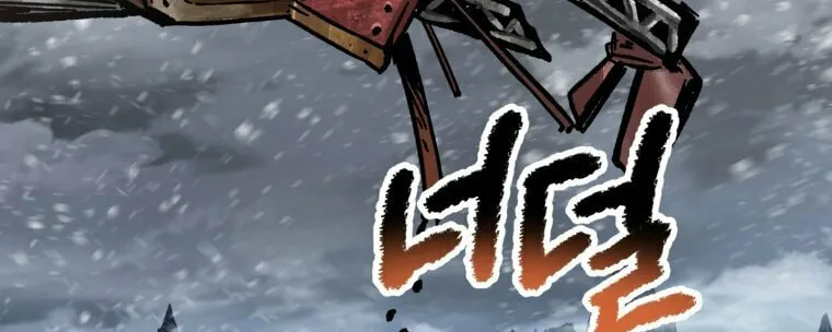 Read Latna Saga Survival of a Sword King EN Manga Online
