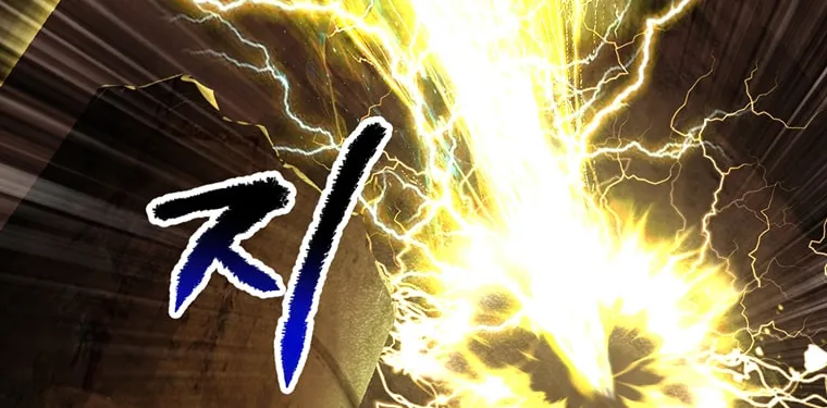 Read Latna Saga Survival of a Sword King EN Manga Online
