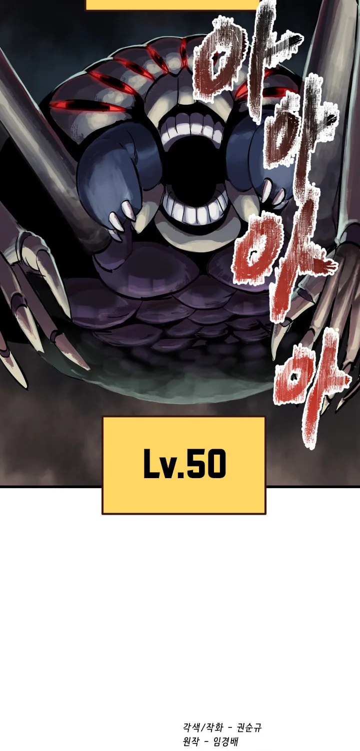 Read Latna Saga Survival of a Sword King EN Manga Online
