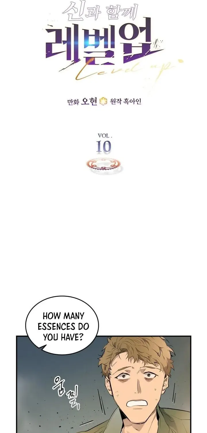 Read Level Up with the Gods EN Manga Online