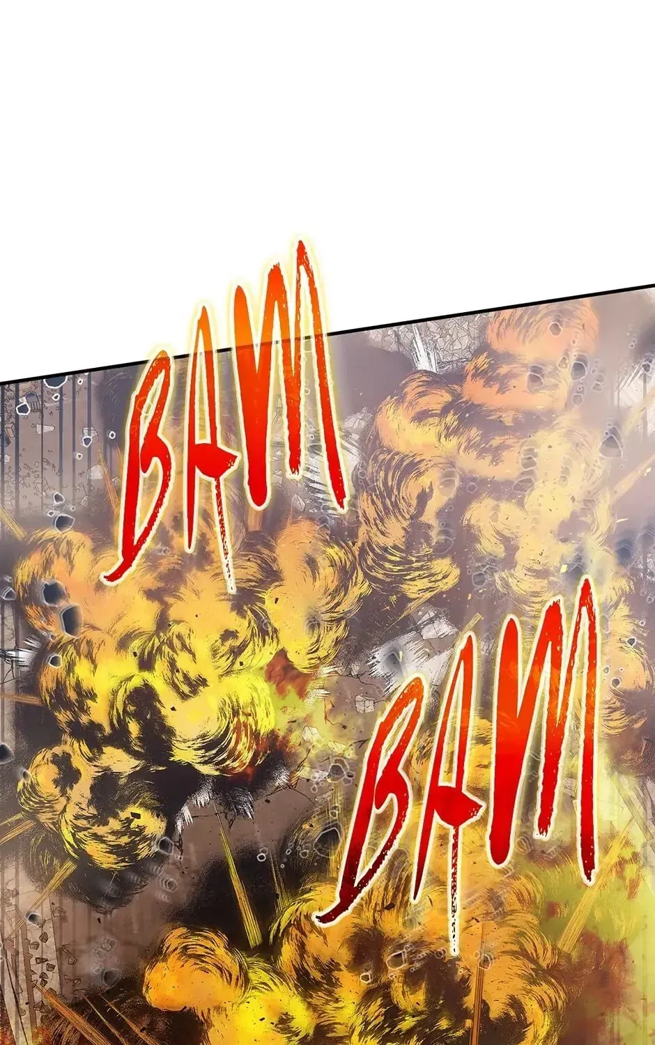 Read Level Up with the Gods EN Manga Online