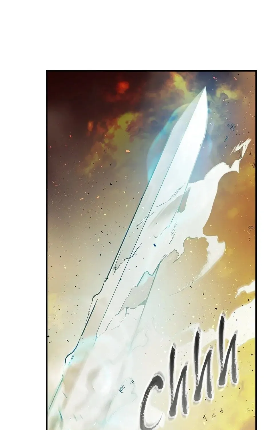 Read Level Up with the Gods EN Manga Online