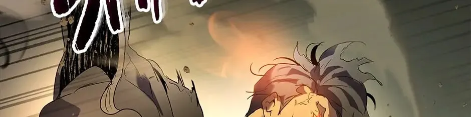 Read Level Up with the Gods EN Manga Online