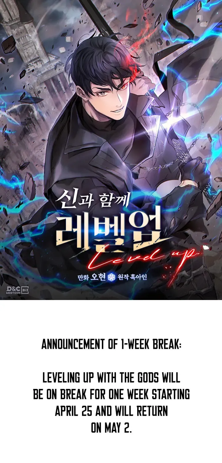 Read Level Up with the Gods EN Manga Online
